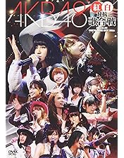 AKB48/紅白対抗歌合戦〈2枚組〉 AKB48/第4回 AKB48 紅白対抗歌合戦〈2枚組〉 - メルカリ